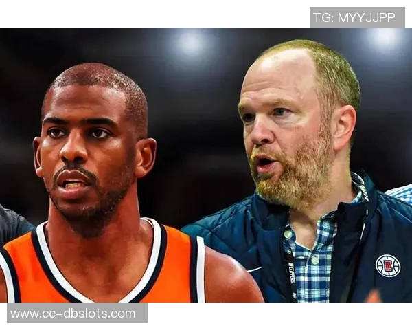 维拉纽瓦谈保罗离队后快船逆转局势的关键因素与影响