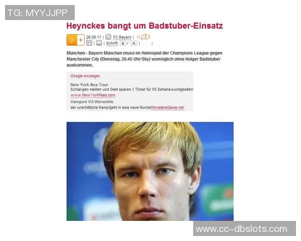 拜仁队训练动态戴维斯博伊因感冒缺席诺伊尔穆西亚拉恢复正常合练